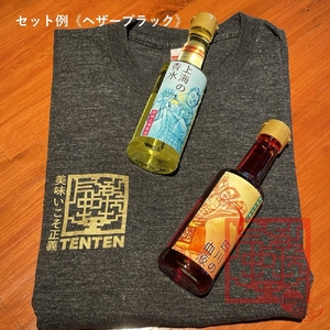気楽中華TENTEN謹製 本格四川辣油・上海葱油 と オリジナルシャツ のセット【秦帝国の魂】ハイクオリティー Tシャツ (LL) [0037]