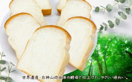 白神こだま酵母食パン（3本）　【30P3009】【岩谷製パン】
