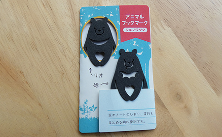 盛岡市動物公園ZOOMOオリジナル アニマルブックマークの3点セット