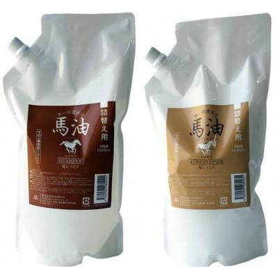 ふるさと納税 群馬県 宇津木産業 馬油シャンプー&amp;馬油コンディショナー 各1000ml 詰替え用セット