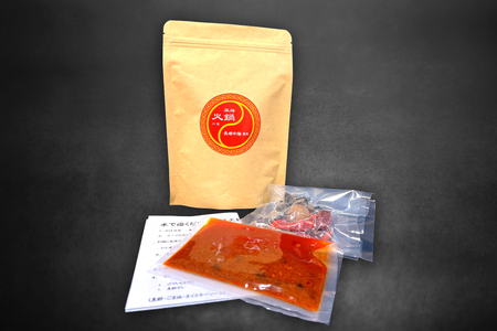 DG102 本格 薬膳 火鍋 元祖 雲仙 もみじ豚 水餃子鍋 4人前 & 自家製 明太子 80g×2 セット [鍋 薬膳鍋 薬膳火鍋 スープ]