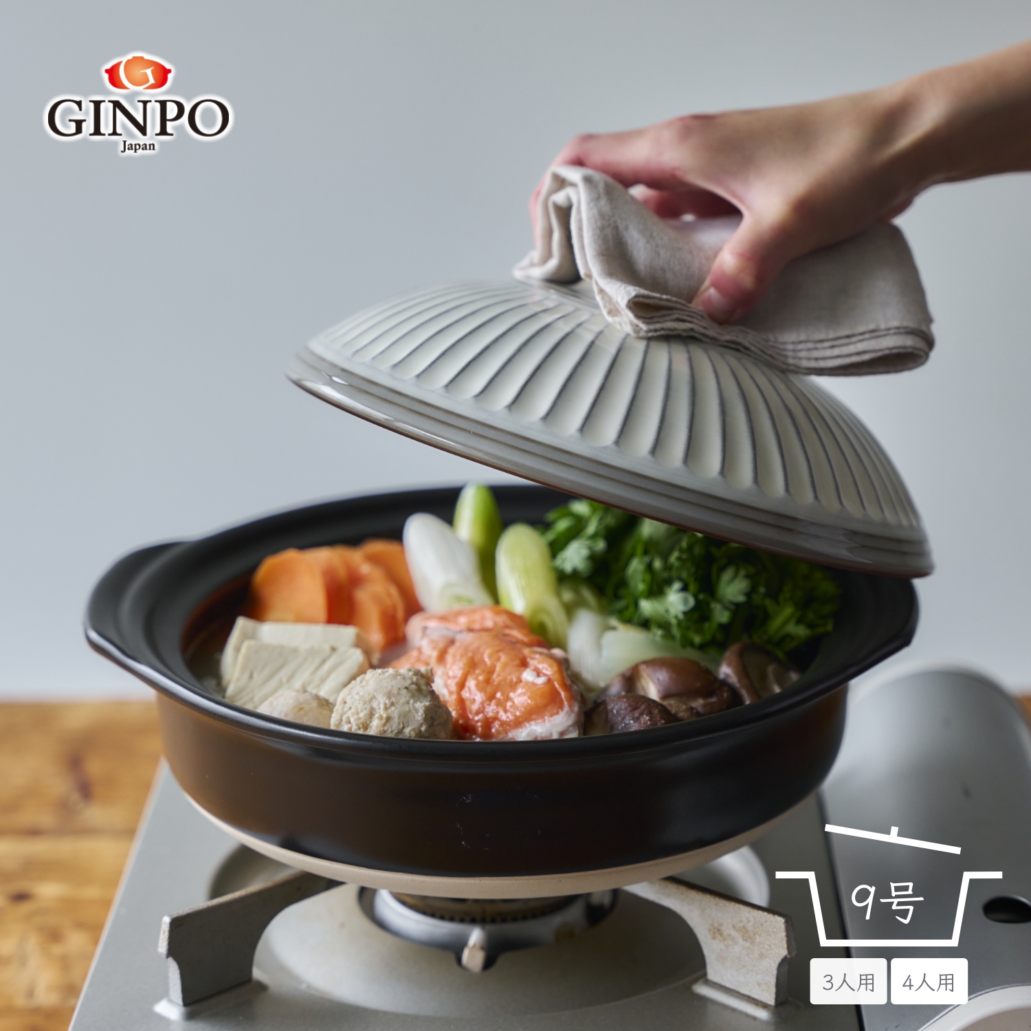 【萬古焼（ばんこやき）】土鍋9号【粉引】 おしゃれ ご飯 三人用 四人用 家族 3人 4人 料理 贈り物【直火・レンジ・炊飯 OK】（9号2.7L炊飯 計量カップ不要）菊花 銀峯 GINPO 鍋