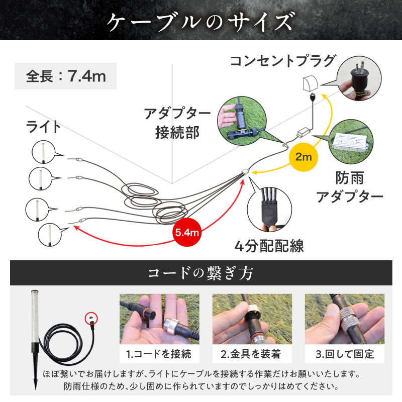 工事不要で手軽に設置！光の柱が庭を華やかに！高級感あるクラッシュガラスのLEDガーデンライト|でんらい GP004-4SET LED ガーデンライト 照明 4本 ライト 埋め込み 庭 ストリングライト