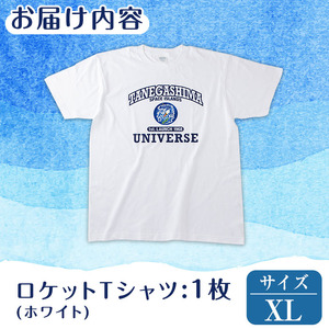 n210-WH-XL 数量限定 ロケット Tシャツ ホワイト・XL サイズ 鹿児島 種子島 ご当地 半袖 宇宙 【TEAR DROP】