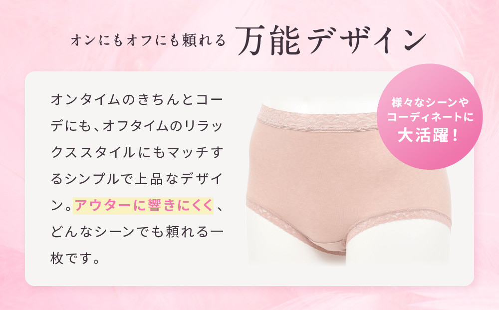 【ワコール】3年連続1位! 見た目スッキリ きれいに整うディアヒップ ショーツ LLサイズ《カラー:SG》［ 京都 Wacoal ウイング 愛され続けるロングセラーショーツ 人気 おすすめ 有名 ブラ