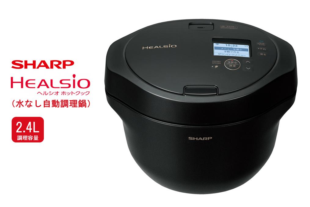 
            U117　SHARP ヘルシオ　ホットクック KN-HW24H 【シャープ 電化製品 家電 キッチン キッチン家電 調理 調理家電 水なし自動調理鍋 水なし 無水 自動調理 時短 新生活 料理 料理家電 ごはん 無線LAN 正規品 2.4L 大阪府 八尾市 返礼品】
          