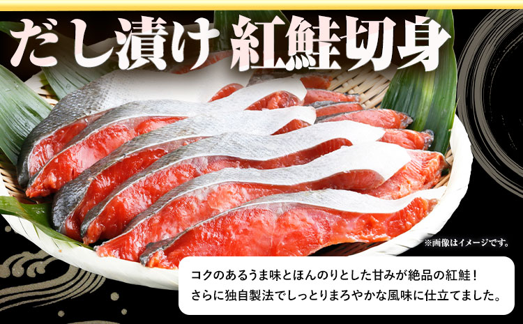 【ご家庭用訳あり】人気の塩さばフィレ＆紅鮭切身セット 計1kg 株式会社魚鶴商店《30日以内に出荷予定(土日祝除く)》 和歌山県 日高町 鮭 さけ 紅さけ 切り身 さば 塩さば 焼き魚 焼くだけ 簡単