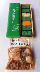 寿司 柿の葉すし 7個＆鴨と野菜の旨煮セット [BRBQ001]