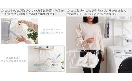 突っ張りランドリーラック-かご付き-  Echo(エコー) ウッドホワイト