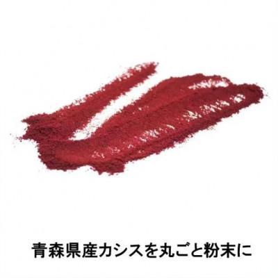 ふるさと納税 青森県 青森県産カシス使用　カシスパウダー 1袋(100g入り) |  | 01