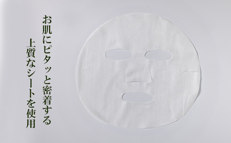 ご褒美 フェイスマスク 1枚(27ml)×5枚セット 小豆島産オリーブ果実から搾油した美容オリーブオイル配合 美容 マスク