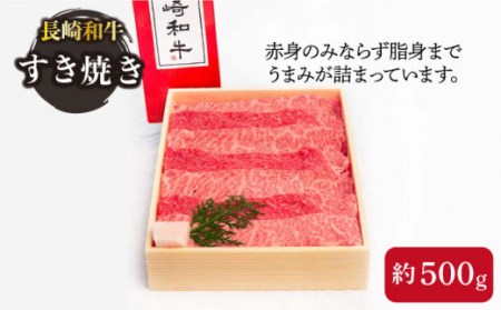 長崎和牛 食べ尽くしセット 1kg すき焼き・焼肉 各500g 食べ比べ / 肉 牛肉 長崎 焼肉 すき焼き 10万円台 長崎和牛セット すき焼き肉 国産牛焼肉 国産肉 和牛 国産和牛 肉すき焼き 牛