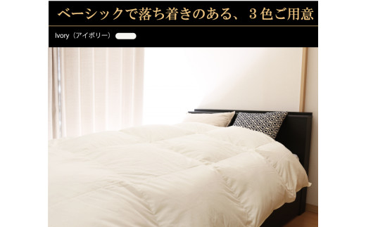 【日本製】羽毛布団 ホワイトダックダウン 93％ ダブルロング【アイボリー】（90-6）