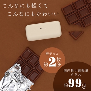 MOTTERU(モッテル) ダイレクトモバイルバッテリー 5,000mAh PD20W出力対応 USB-Cコネクタ 2台同時充電 PSE適合製品 2年保証（MOT-MB5002-EC） パウダーブルー