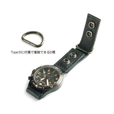 ふるさと納税 松茂町 VanNuys 外れにくいWホック仕様のぬめ革の時計ホルダー Type-D【20mm幅】(ブラック) |  | 02