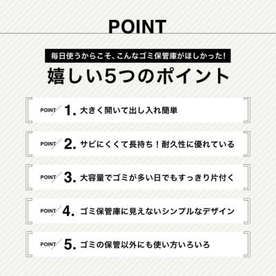 ふるさと納税 三条市 オールガルバ製ゴミ保管庫 屋外 A133 ごみ収納庫【062S006】 |  | 02