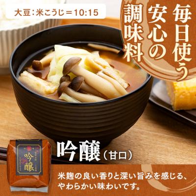 ふるさと納税 立科町 吟醸みそ 17-C (1kg×4個) |  | 02
