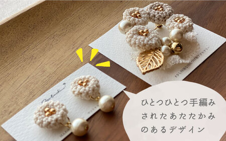 【手編みのお花がかわいい】アクセサリー セット （ブローチ×ピアス）【374banchi】[RBE008]