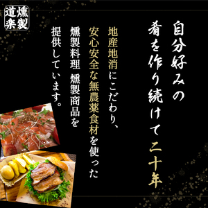 松井山陰ハイボール・松井大山ハイボールと燻製チーズセット 燻製 チーズ おつまみ つまみ おつまみセット つまみセット 酒のつまみ セット 鳥取県 倉吉市