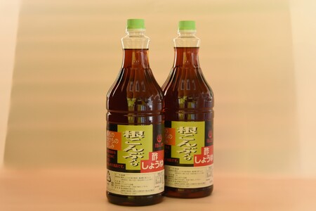酢しょうゆ　1.8Ｌ×２本