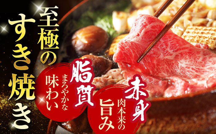 【3回定期便】長崎和牛 すき焼き （ロース・カタ）計1.6kg（各約800g） 訳あり ＜スーパーウエスト＞ [CAG187]  長崎 西海 和牛 牛肉 すき焼き スライス 贈答 ギフト