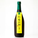 【ふるさと納税】晩白柚のお酒 720ml×6本 バンペイユ 焼酎 お酒 お中元 お歳暮 ギフト 贈答 お酒 プレゼント 熊本県 湯前町 送料無料