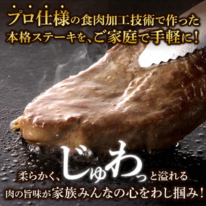 【訳あり】牛肉 ステーキ 牛ヒレステーキ 900g / ステーキ ステーキ ステーキ ステーキ ステーキ