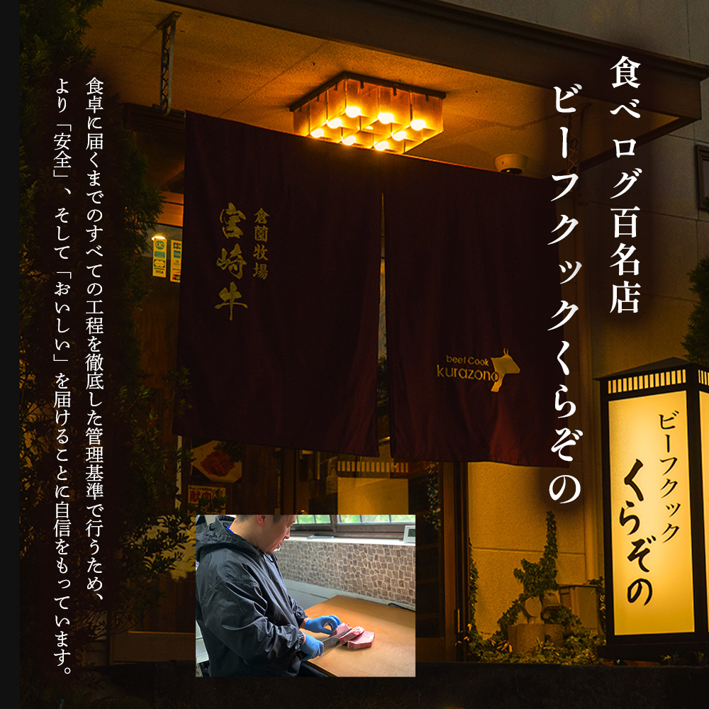 【限定・特別提供】A4等級以上小林市産宮崎牛サーロインステーキ 200g×2枚（国産 肉 牛肉  和牛 ブランド牛 宮崎牛 ステーキ サーロイン 霜降り 特別提供)