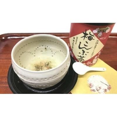ふるさと納税 境町 茨城県産さしま茶をブレンドした梅こんぶ茶5缶セット