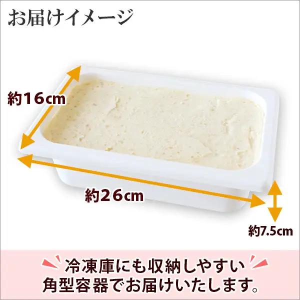 アイスクリーム くるみ ジェラート 業務用 2リットル 2L アイス 大容量 手作り 北海道 弟子屈町 602