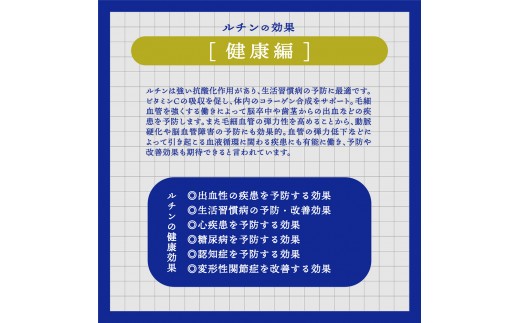 北海道雄武町産 有機韃靼そば乾麺(200g×8)