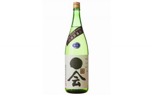 
                  日本酒 お酒 武田酒造「媛一会」純米吟醸（生酒）1800ml　愛媛県西条市
                