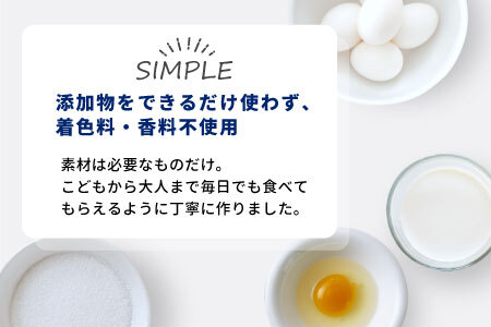 マーブルアイスの紅ほっぺいちごアイス 7個入り 80ml 生乳 牛乳 ミルク スイーツ アイスクリーム 