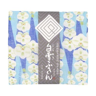 白雪友禅ふきん 胡蝶蘭2枚セット（ピンク・ブルー） ふきん 布巾 台拭き キッチンクロス 友禅染め 蚊帳生地 吸湿 保湿 ふんわり ハンカチ タオル おしぼり 返礼品 寄付 お絞り 食器拭き 贈り物 