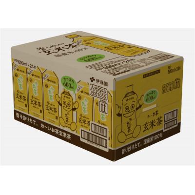 ふるさと納税 神河町 おーいお茶　玄米茶600ml　24本(1ケース)　伊藤園 |  | 01