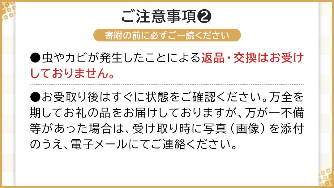 令和6年産 茨城県産 精米 コシヒカリ 10kg （5kg×2袋） 新米 白米 清米 キヨシマイ こしひかり 米 コメ こめ 単一米 限定 茨城県産 国産 美味しい お米 おこめ おコメ