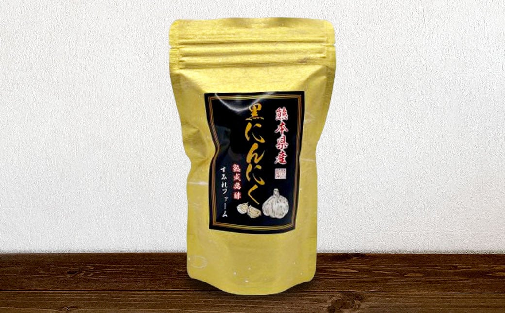 果実食感！熟成黒にんにく500gセット