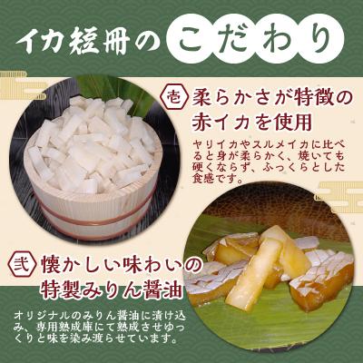 ふるさと納税 甲府市 【骨取り】西京漬け銀さけ切り落とし&みりん醤油漬けイカ短冊 ボリュームの合計1.1kg! |  | 02