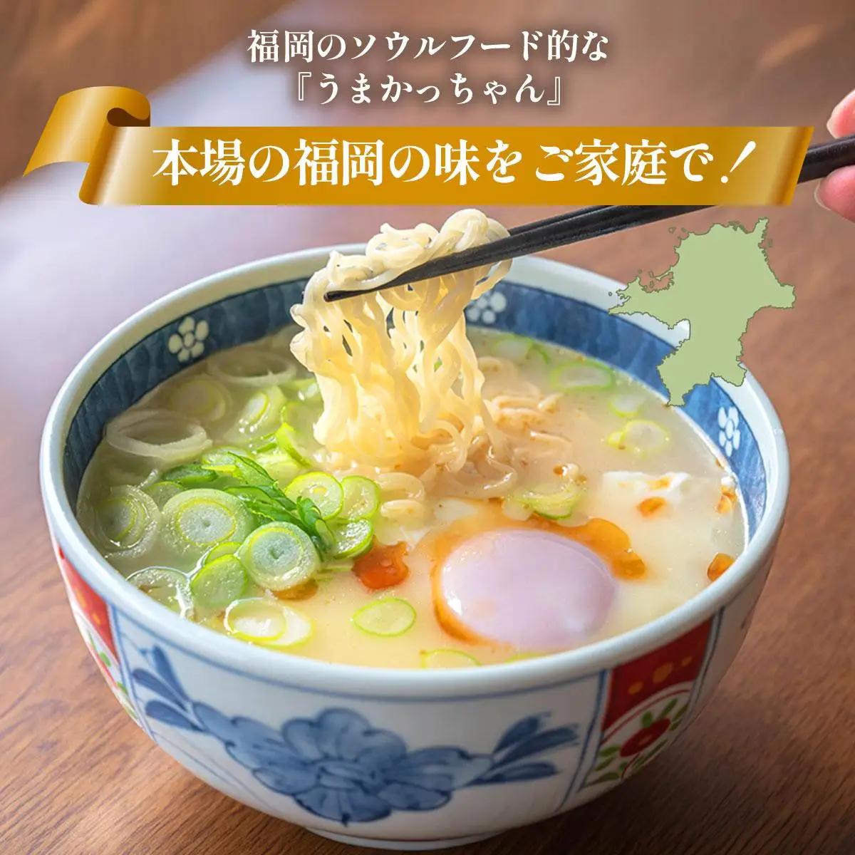 うまかっちゃん 濃厚新味 30袋（5袋パック×6セット）