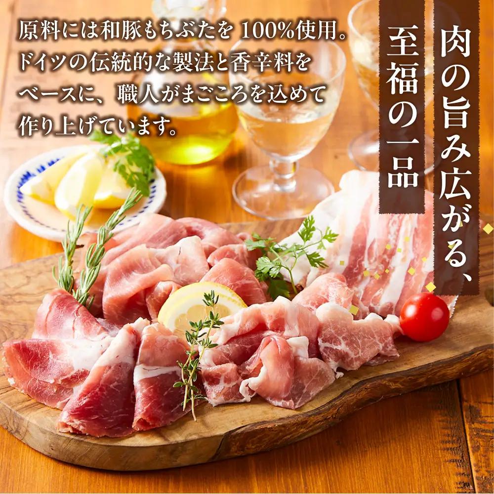 【ふるさと納税限定】和豚もちぶた使用ハム・ソーセージ詰め合わせ ｜ ソーセージ 惣菜