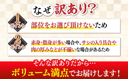   【訳あり】 薄切り スライス セット 750g [ABBP061] シャブシャブ 牛しゃぶ すき焼き