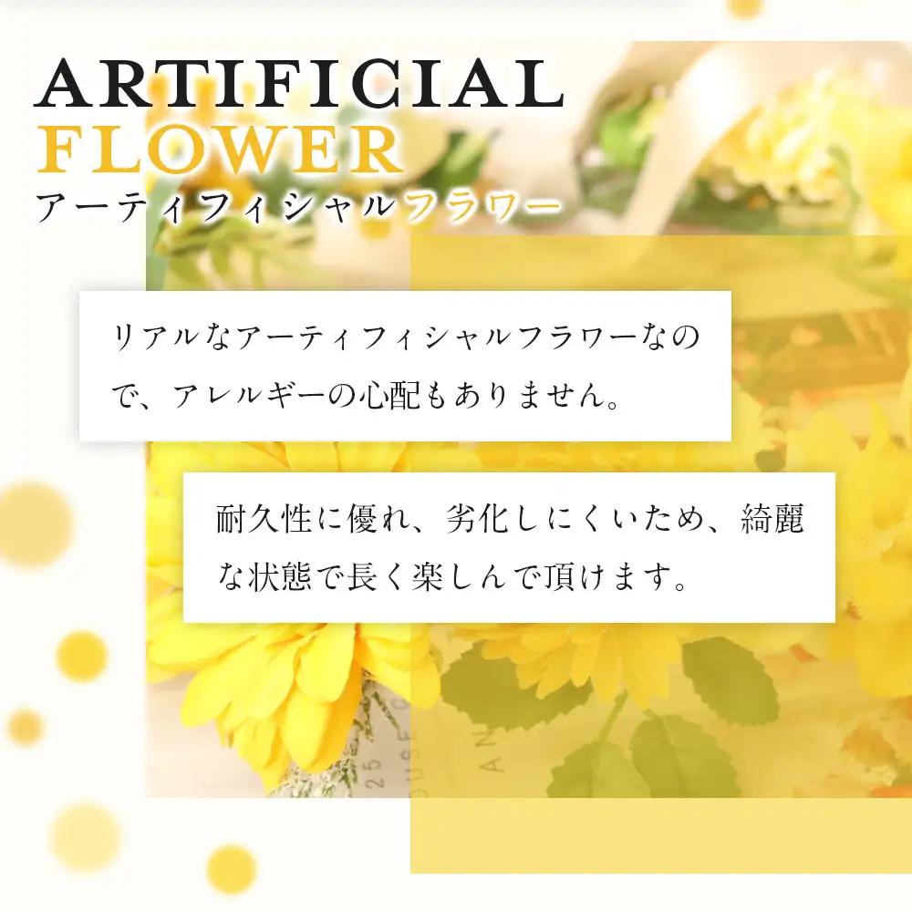 花冠　イエロー　ボックス付き　造花　インテリア　ギフト