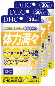 DHC 体力満々 30日分 3ヶ月 セット サプリメント カンカ 冬虫夏草 マカ アルギニン 滋養 持久力 スタミナ成分 健康 富士市 [sf014-023]