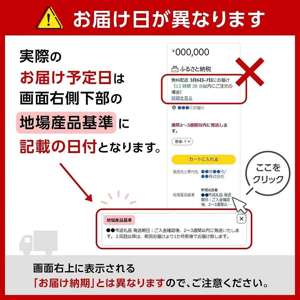 博多和牛　サーロインステーキ2枚入り