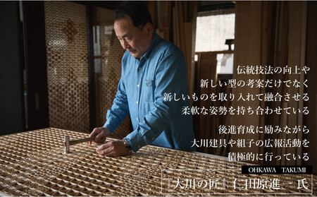 【仁田原建具製作所】オーダーメイド組子 30万円相当 グッドライフ