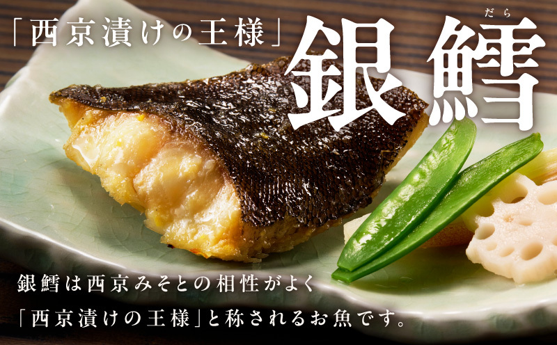 【規格外】銀鱈 西京漬け 切り落とし 2kg【訳あり サイズ不揃い 小分け 500g×4P 熟成 銀だら ぎんだら ギンダラ 海産物 魚 惣菜 西京焼き お酒のあて】 kgp0121_イメージ3