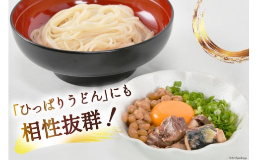 缶詰 ミヤカンのさば水煮 175g ×24缶 [ミヤカン 宮城県 気仙沼市 20564180] 鯖 さば サバ サバ缶 水煮 おかず 小分け 常備 ストック 長期保存