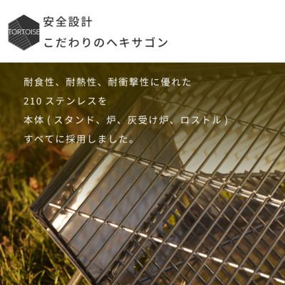 ふるさと納税 犬山市 【EVOKE/イヴォーグ公式】TORTOISE トータス | 焚き火台 |  | 03