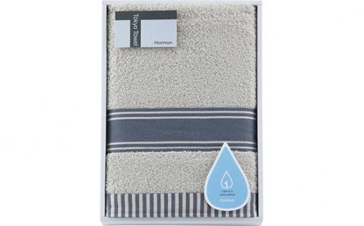 【ギフト包装対応】【グレー】ホットマン1秒タオル　大判バスタオルギフト ／ 高い吸水性 上質 綿100％ 埼玉県