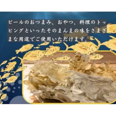 ふるさと納税 伊予市 そのまんま6個セット(ちりめん・えび・貝柱 各2個) オカベ|B131 |  | 03